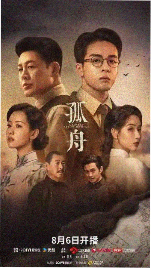 日剧《东京四季食堂》在线观看