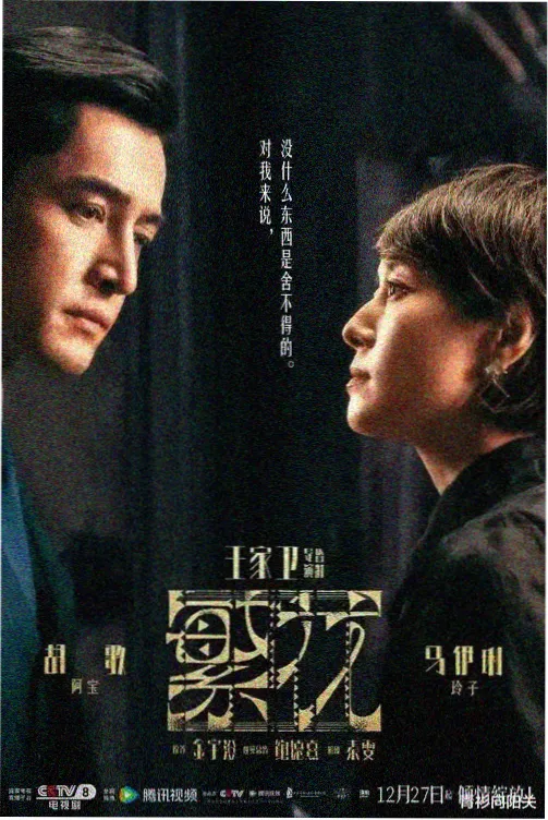 韩剧《汉江以北》更新剧集