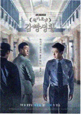 日剧《京都纸灯记》全集在线观看