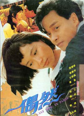 日本电影《雪国来信》高清播放