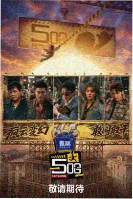 韩国综艺《偶像练习室》更新