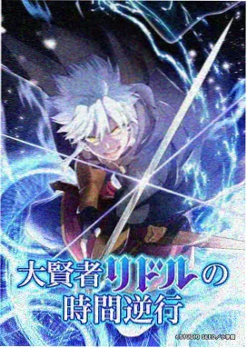 日本动漫《刀影千夜》高清在线观看