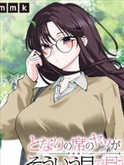 漫改作品《暗巷侦探》在线观看