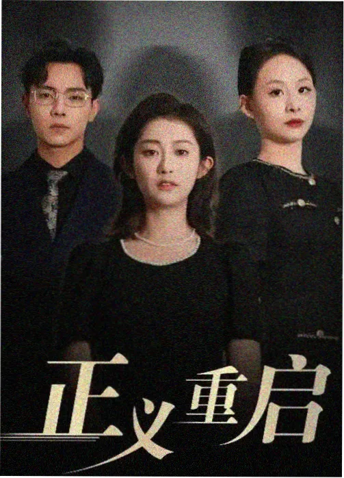 韩剧汉江以北更新剧照