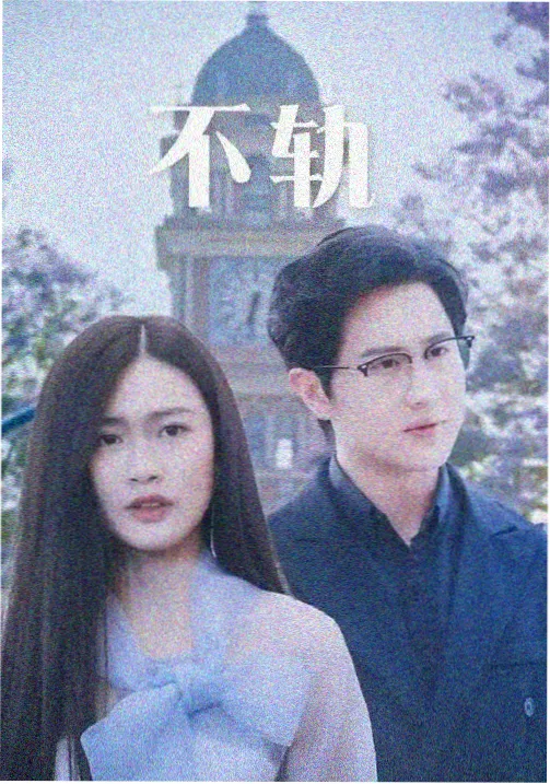 日剧京都纸灯记剧照